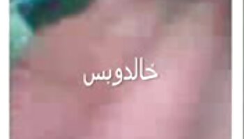 لزبین خانه زندان عکس سکسی عشق بازی لزبین